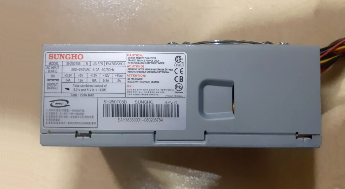 TFX 슬림형 막대파워 성호전자 250W