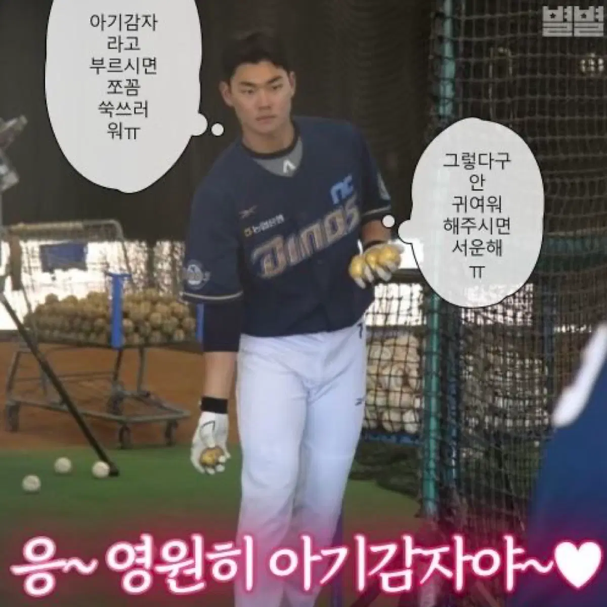 KBO 세트 네고해드려요 그냥 일단 연락좀