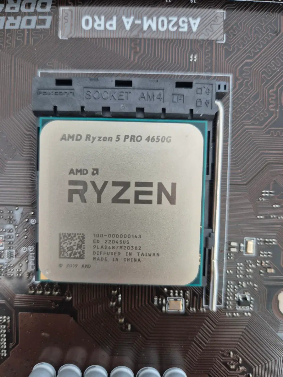 AMD 라이젠5 PRO 4650G CPU 판매