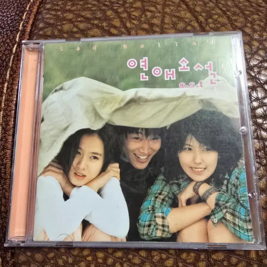 연애소설 OST 앨범
