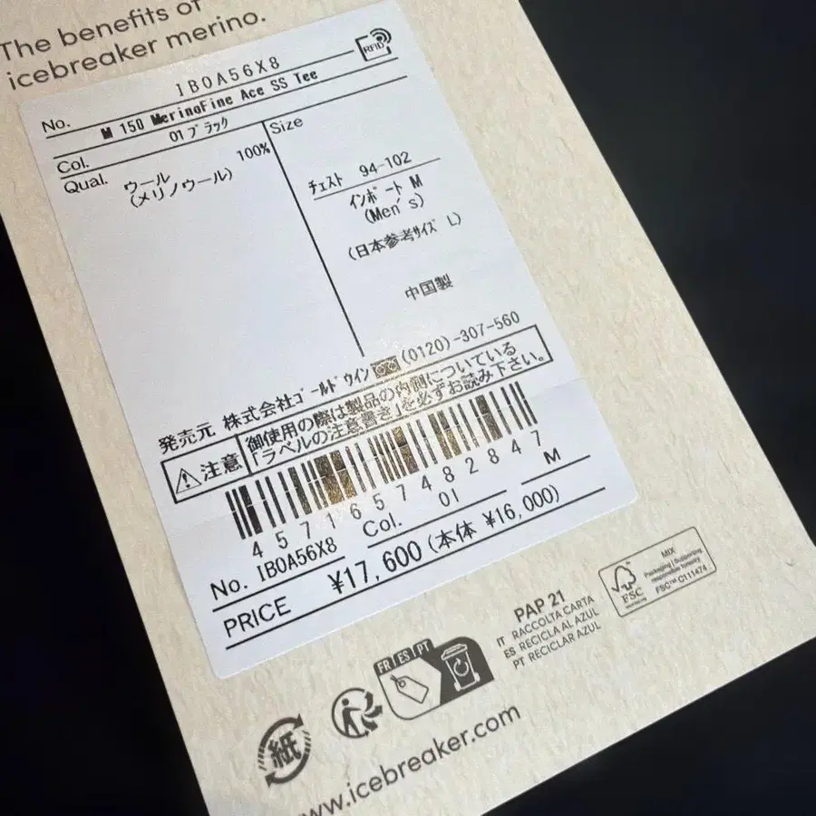 6번째 상품 이미지