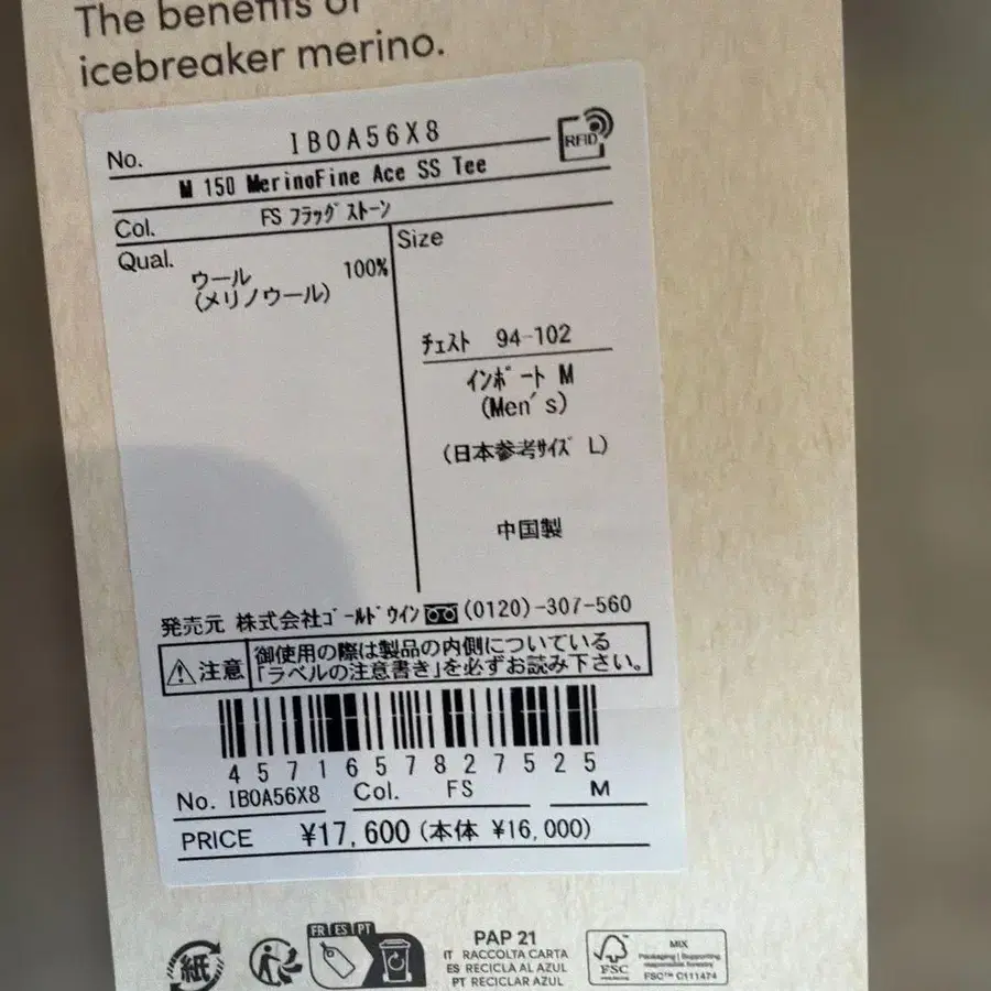 6번째 상품 이미지