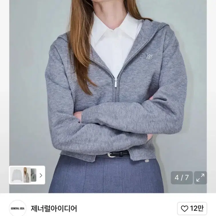 제너럴아이디어 후드집업 그레이