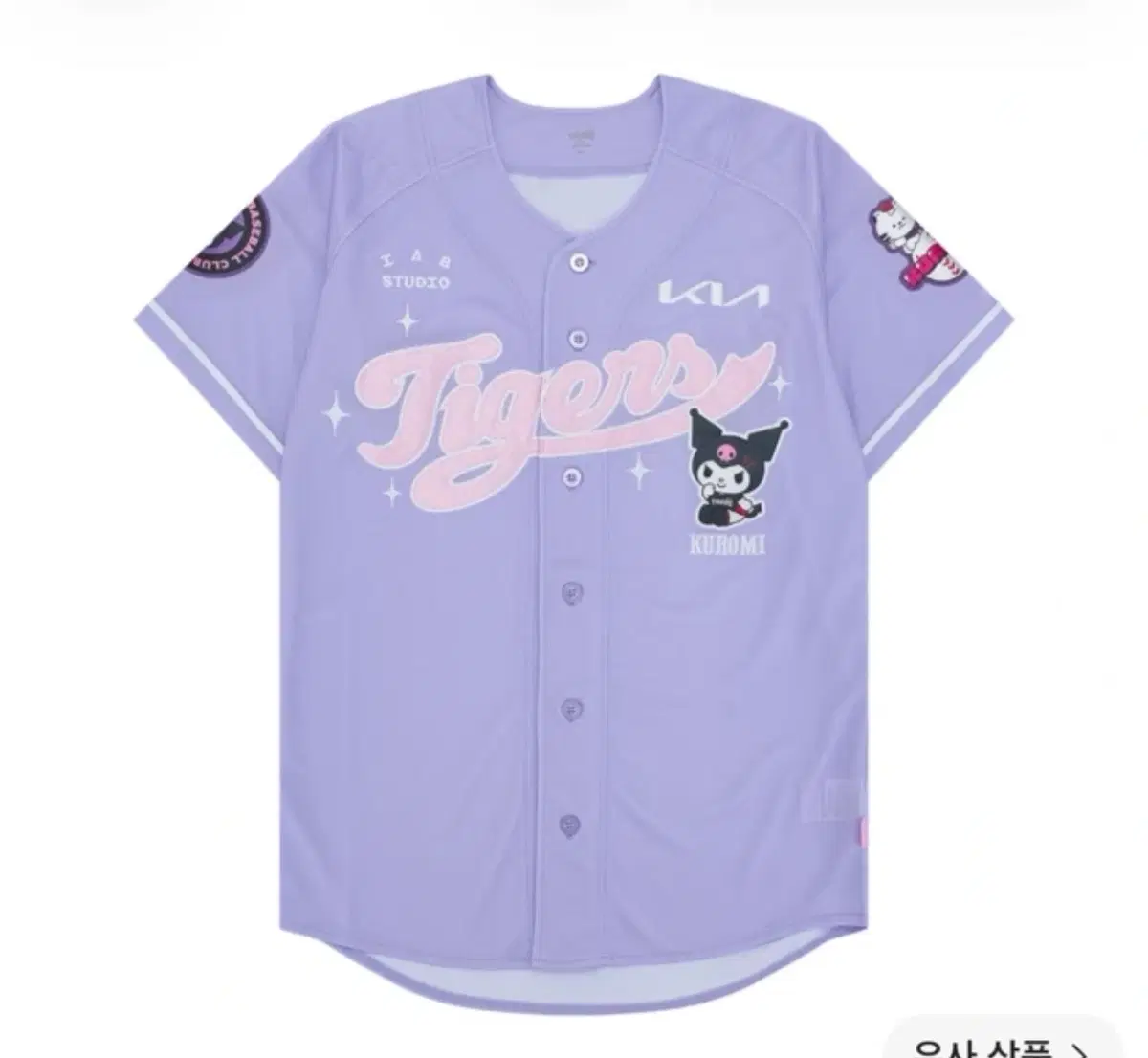 기아타이거즈 쿠로미 레플리카 연보라 105 오선우 마킹