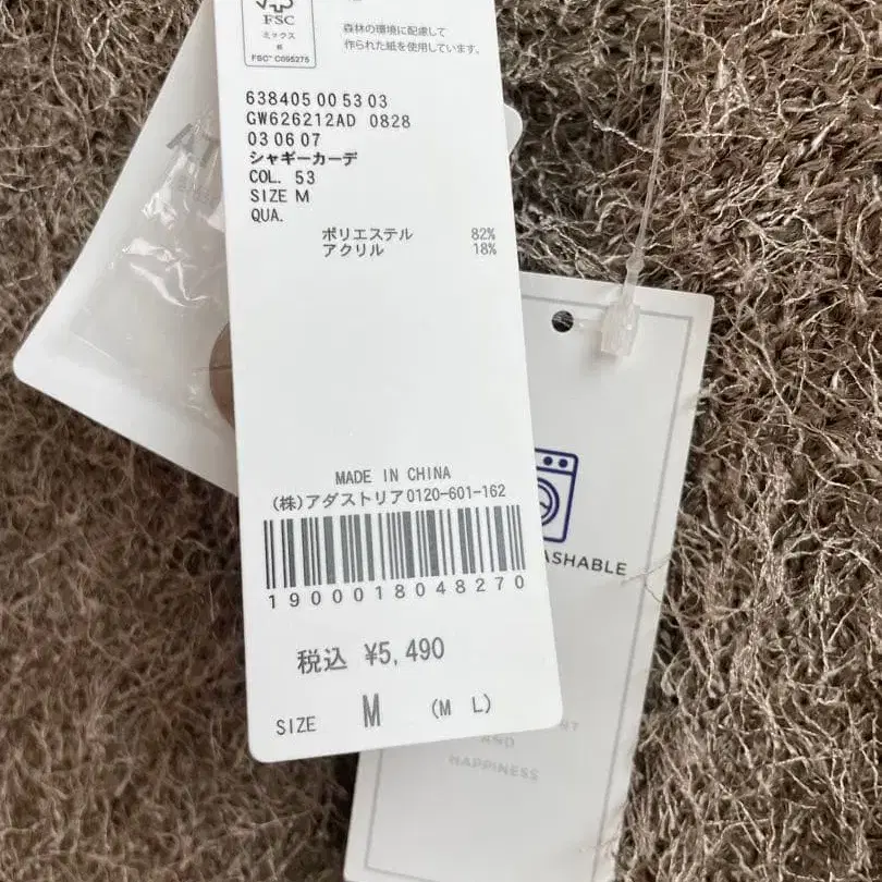 5번째 상품 이미지