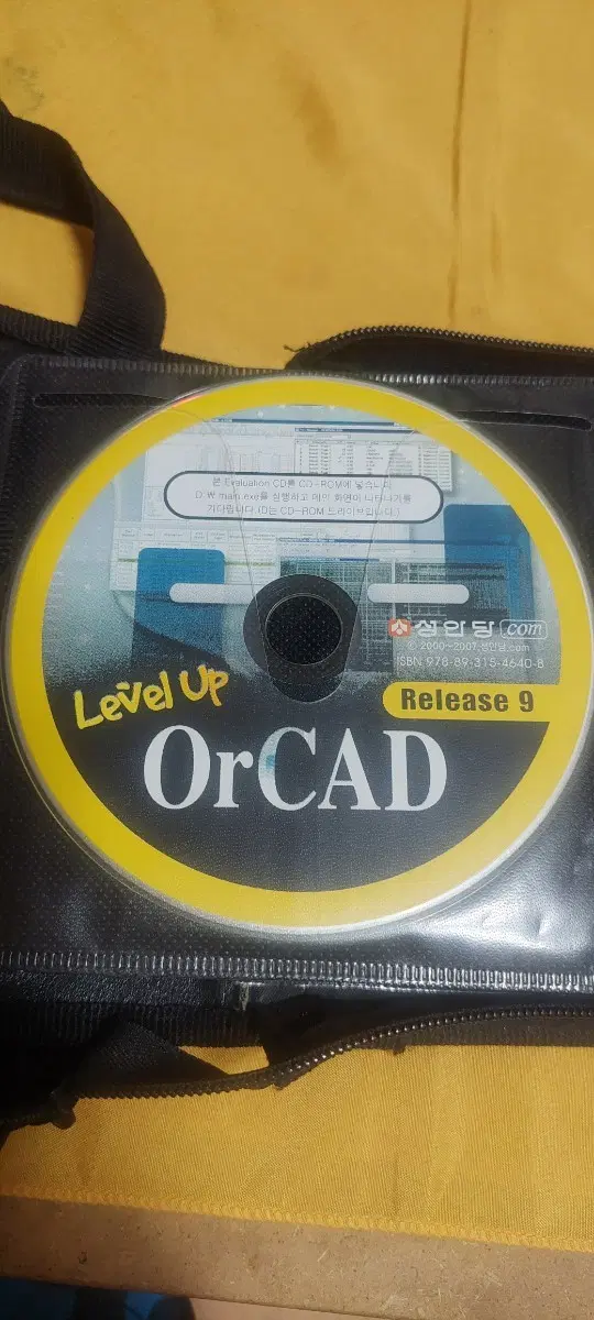 성안당 level up orcad release 9 CD