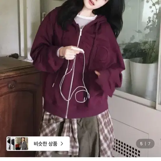 슬로우앤드 made. 시그니처 패치 후드집업 - 플럼