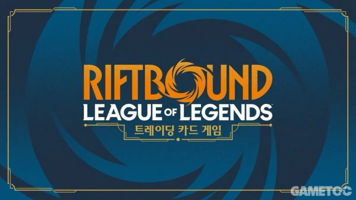 리프트바운드 롤카드 모든종류판매합니다