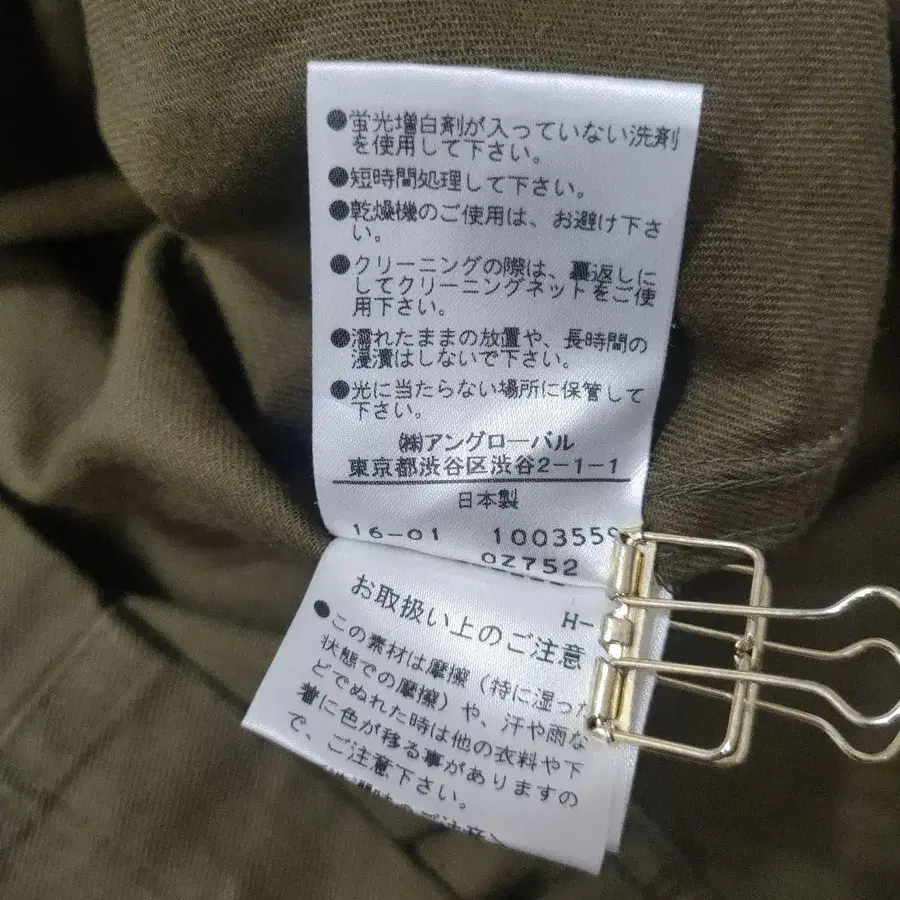 9번째 상품 이미지