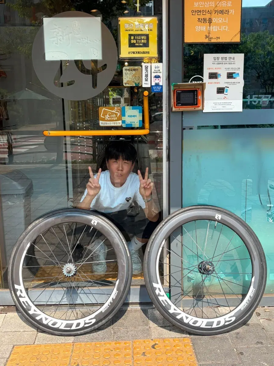 비젼 콜라보 디스크 크랭크