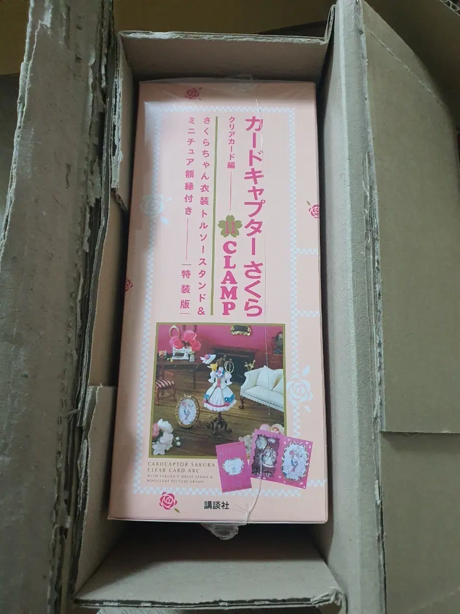 카드캡터 사쿠라 클리어카드11 특장판