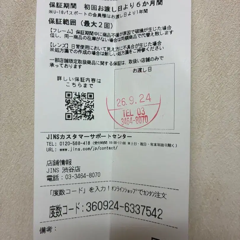 4번째 상품 이미지