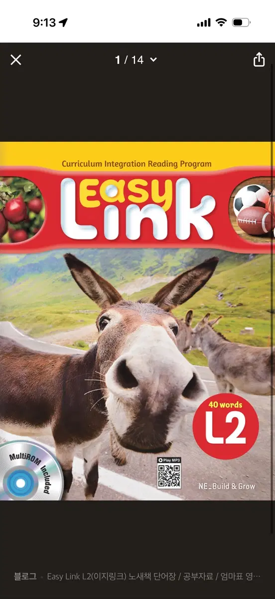 이지링크 L2 새책 easy link 초등영어 리딩