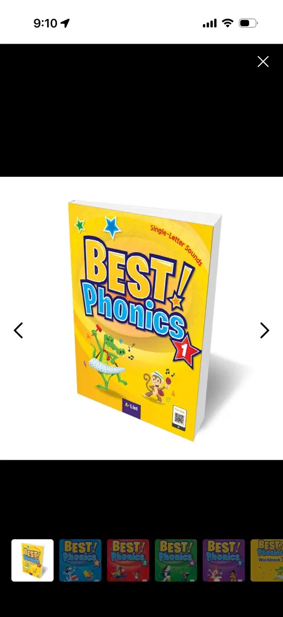 베스트 파닉스 새책 best phonics