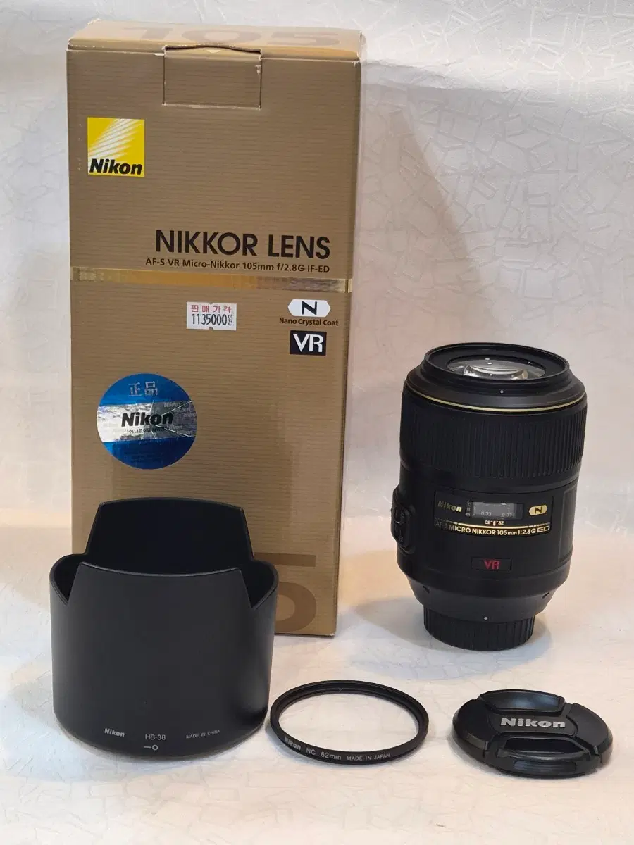 니콘정품 AF-S 105mm VR Micro 2.8g ED