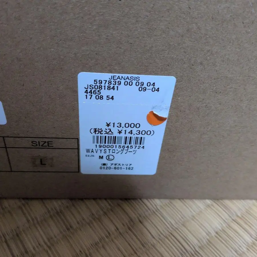 12번째 상품 이미지