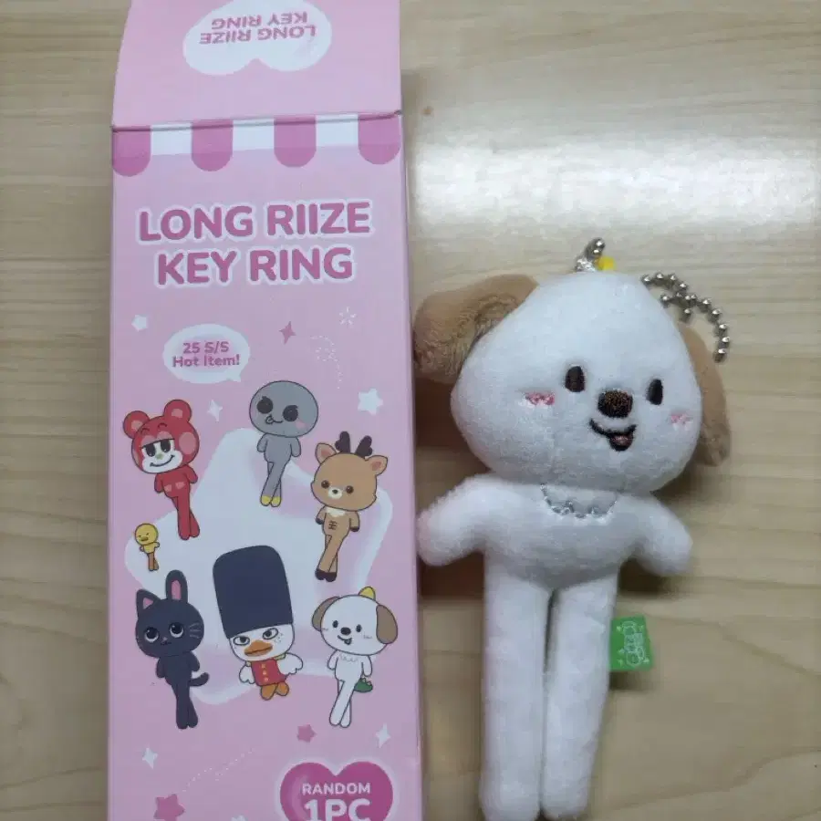 롱다리 멍룡이 판매