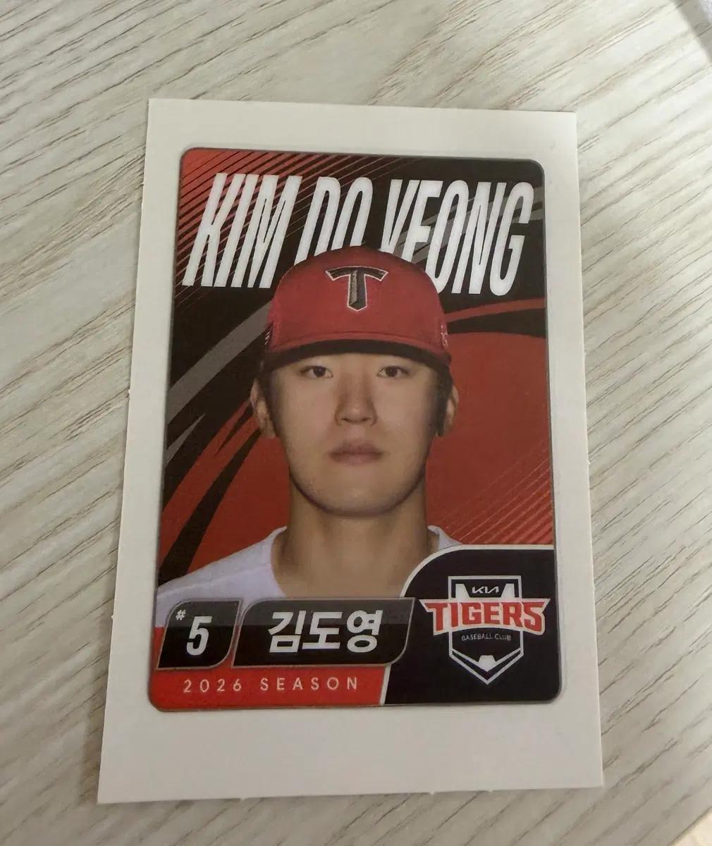 기아 김도영 띠부실