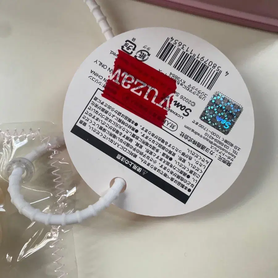 2번째 상품 이미지