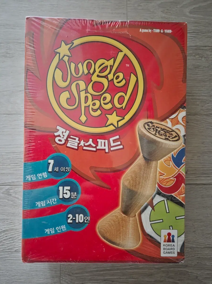정글스피드 보드게임