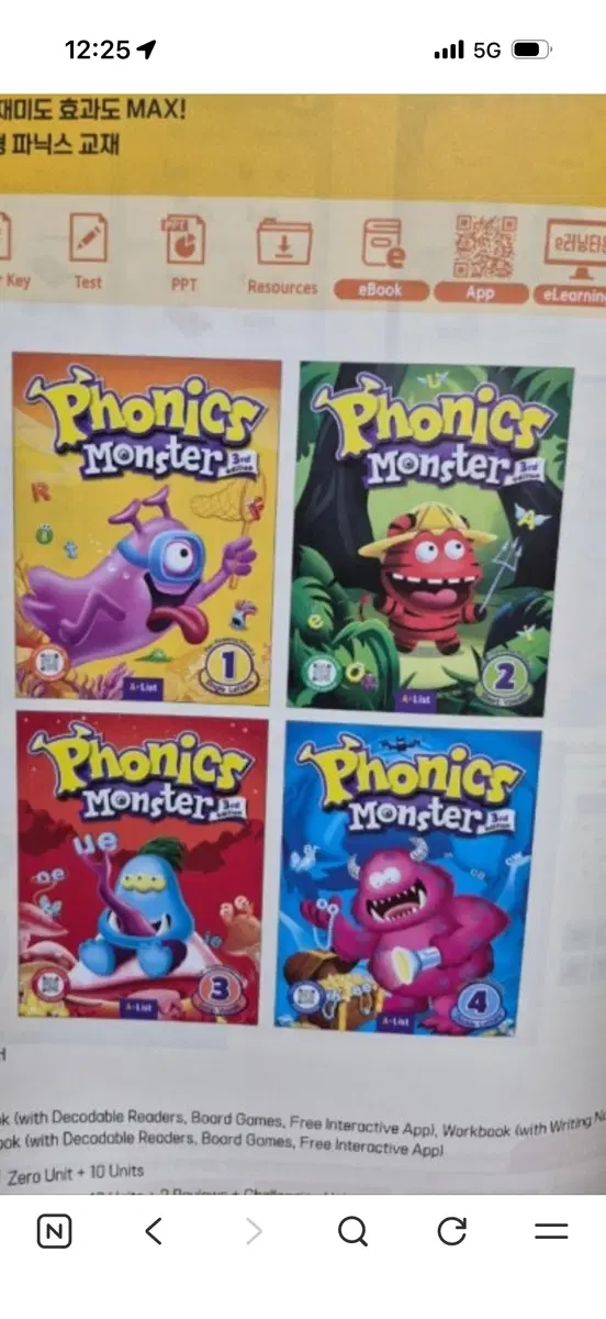 Phonics Monster 3rd Edition 교재 세트 파닉스몬스터 워크북 포함 8권