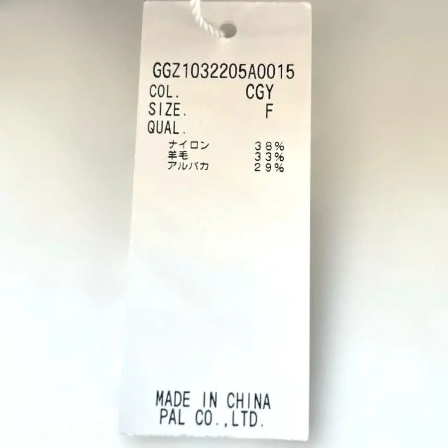8번째 상품 이미지