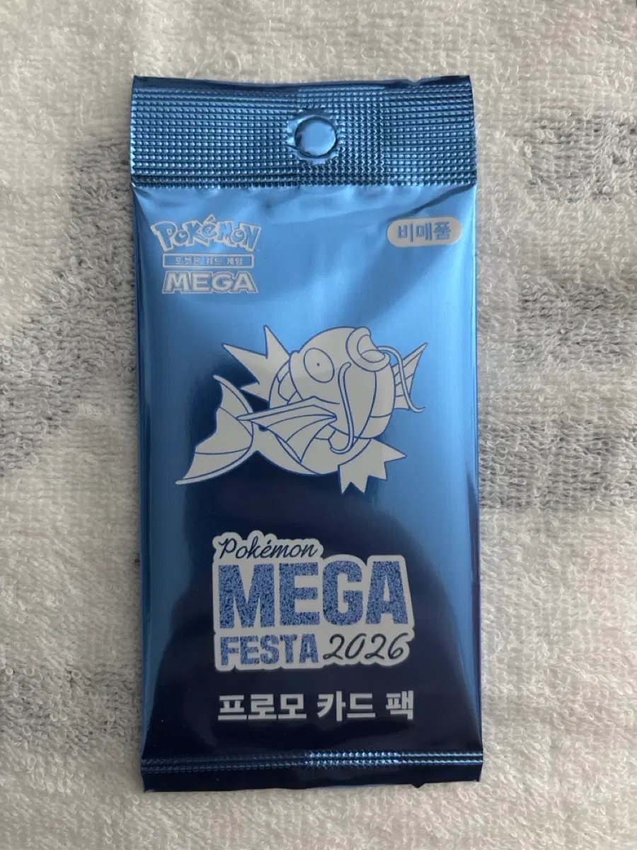 포켓몬 잉어킹 메가 페스타 2026 프로모 카드 팩
