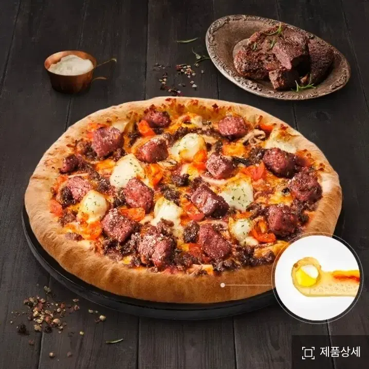 배달O,안전결제O) 도미노피자 와일드웨스트 스테이크 고구마쥬 엣지 Large