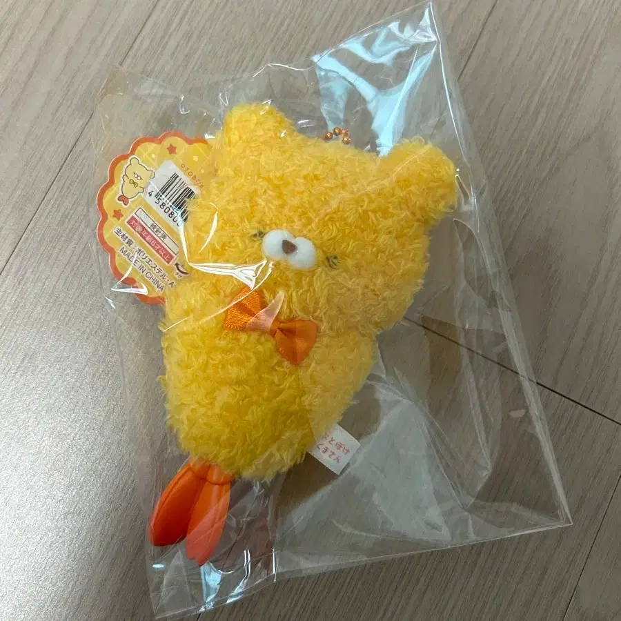 새상품) 키링, 오토보케 쿠마상 에비후라이 / 일본