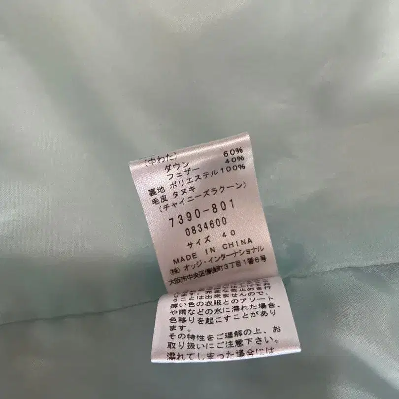 9번째 상품 이미지