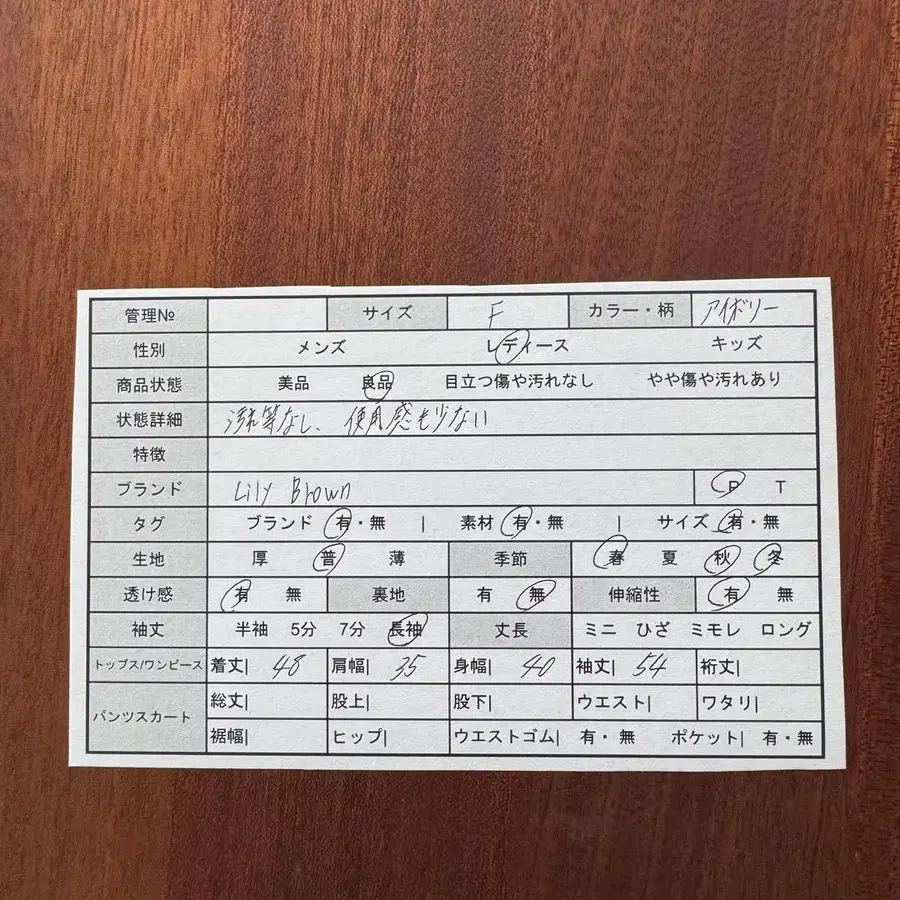 2번째 상품 이미지