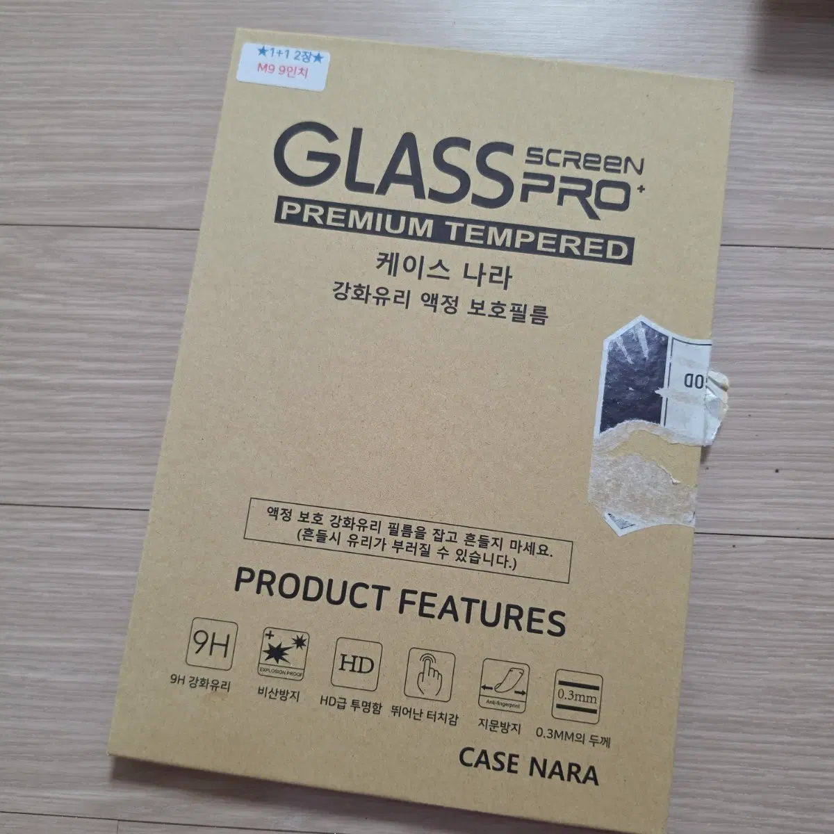 레노버 M9 강화유리 액정 보호필름 1개