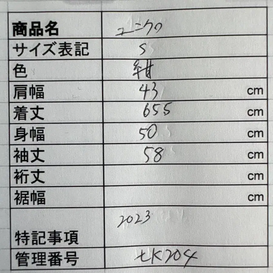 9번째 상품 이미지