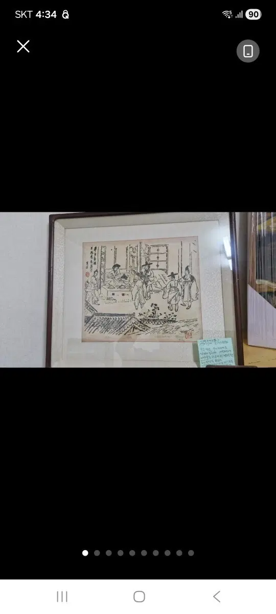액자 그림 판화 입니다 사진되로입니다 참고하세요