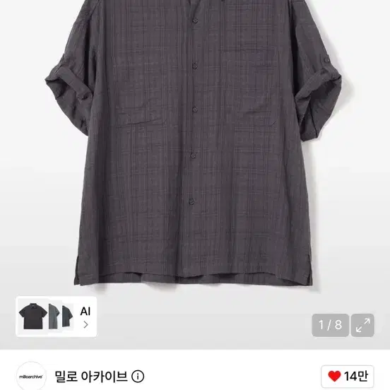 밀로 아카이브 링클 체크 롤업 하프 셔츠 빈티지 퍼플