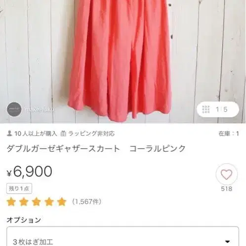 2번째 상품 이미지