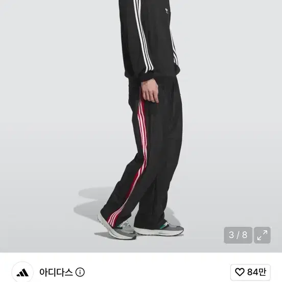 아디다스x오디너리 피플 집업 트랙 팬츠