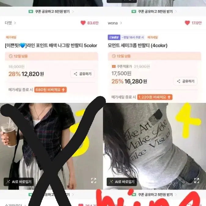 !!!!!옷 급처 싸게 판매!!!!!