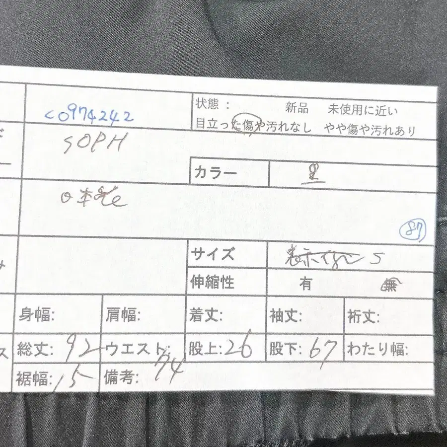 8번째 상품 이미지