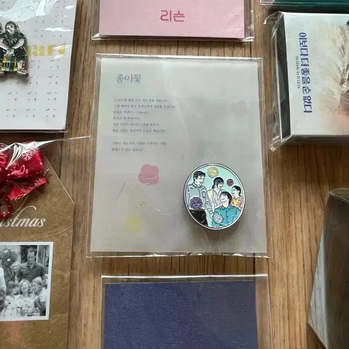 영화 종이꽃 뱃지 SES 유진 김혜성 안성기 패키지