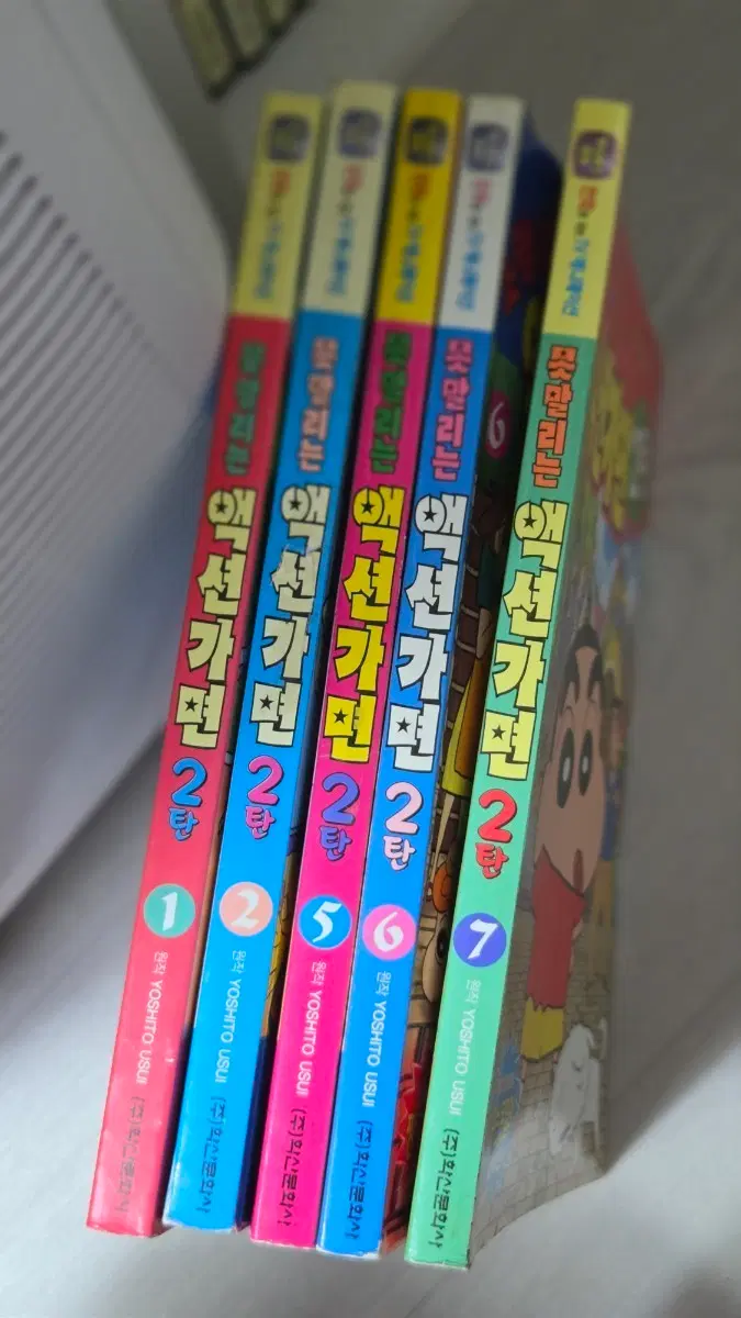 못말리는 액션가면 2탄 1,2,5,6,7권