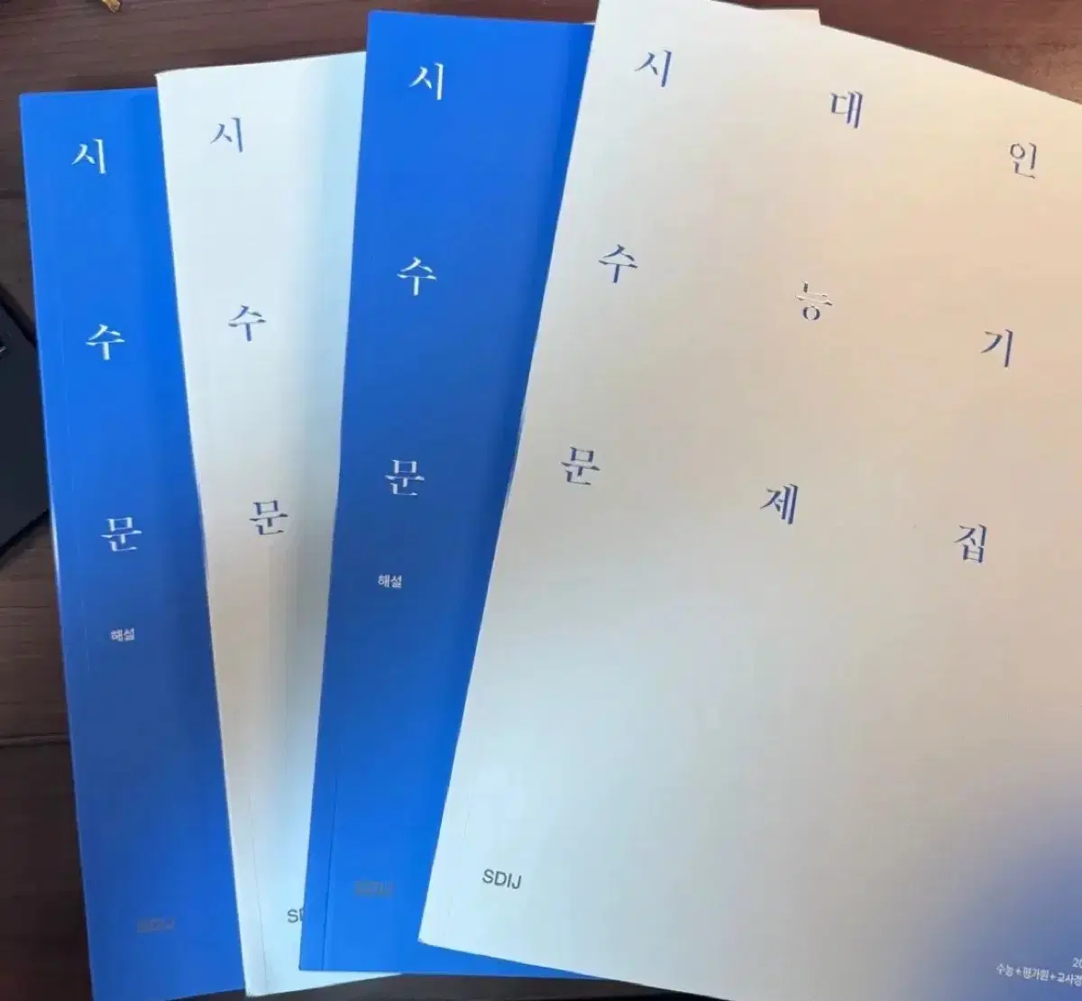 2027 시대기출 코어 수1 / 수2