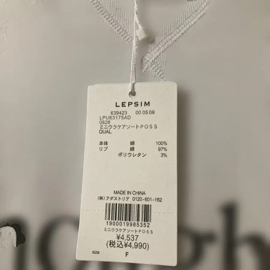 2번째 상품 이미지