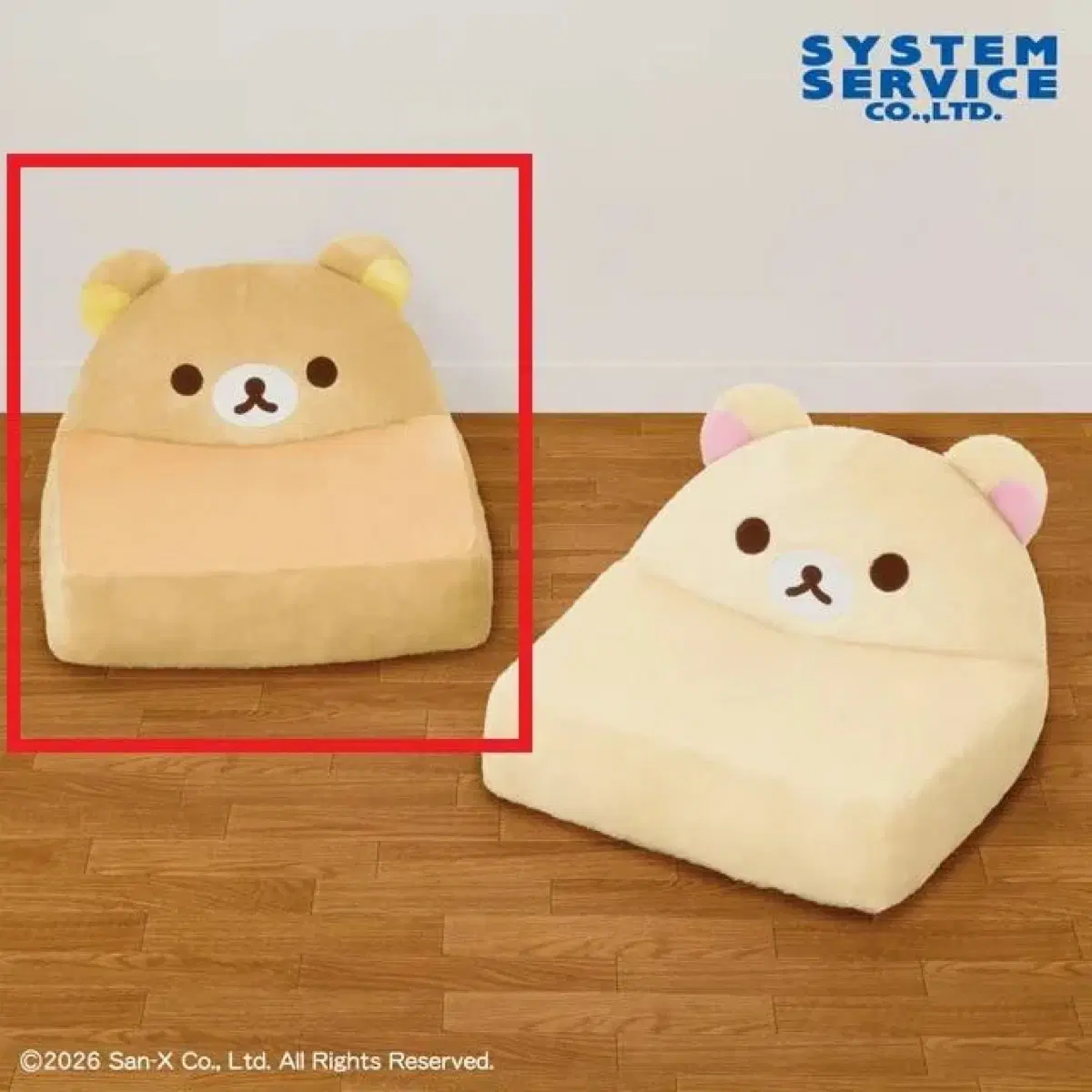 리락쿠마 봉제 인형 소파 43cm