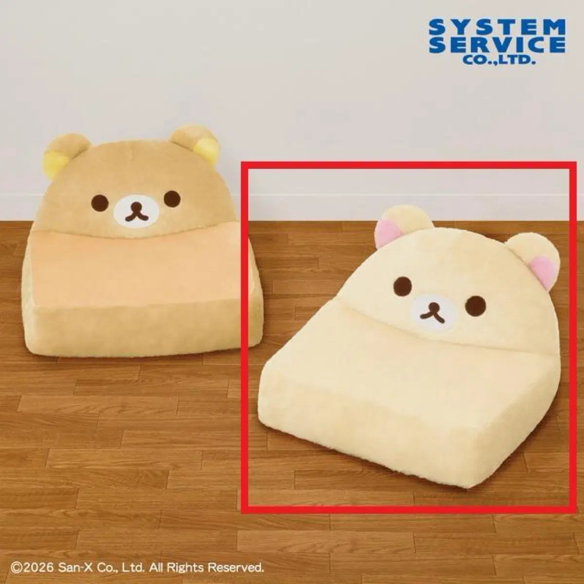 리락쿠마 봉제 인형 소파 43cm 코리락쿠마