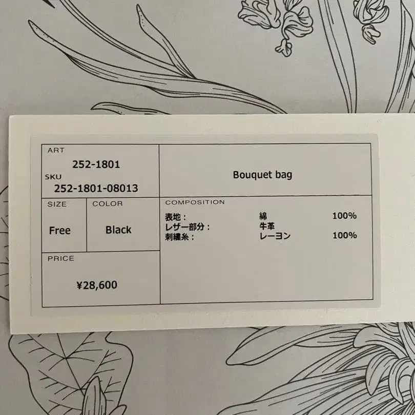 8번째 상품 이미지