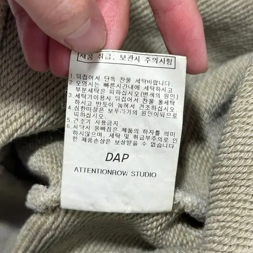 9번째 상품 이미지