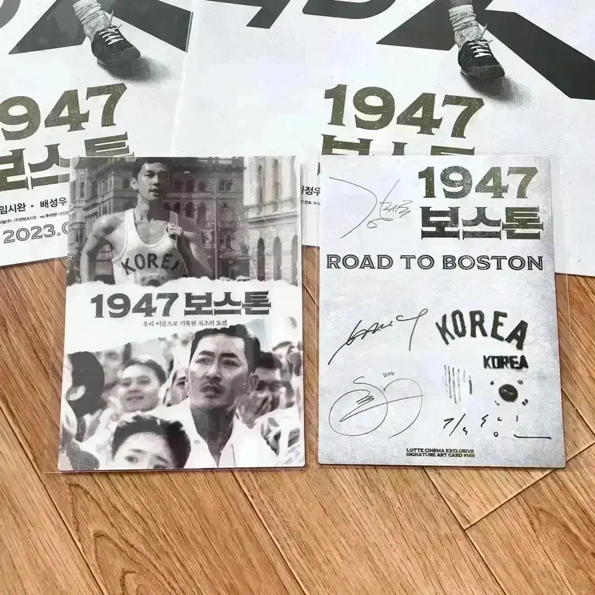 1947 보스톤 TTT시나리오카드 아트카드 하정우임시완 영화 싸인 포스터