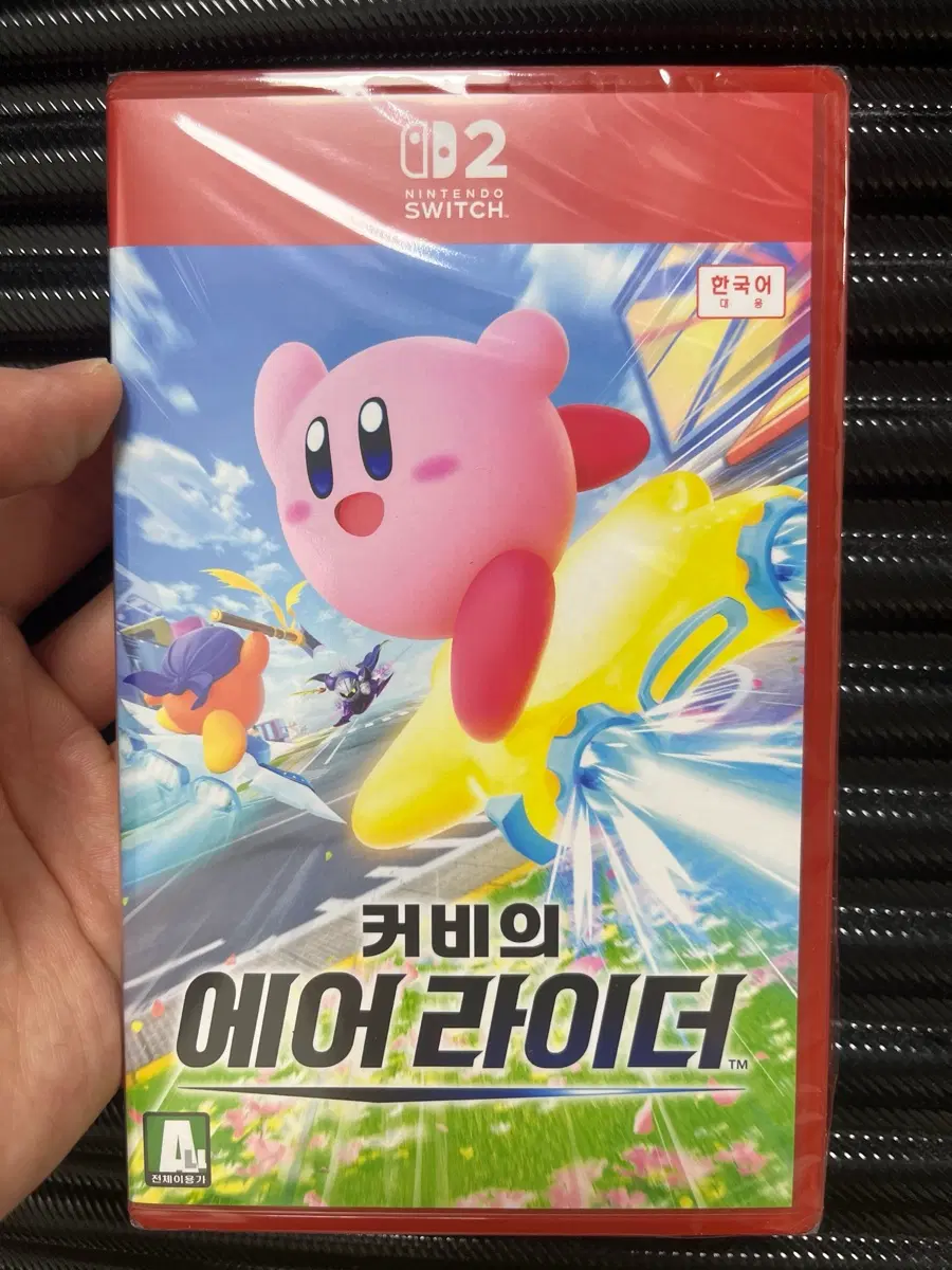비닐밀봉 닌텐도 스위치2 커비의 에어 라이더