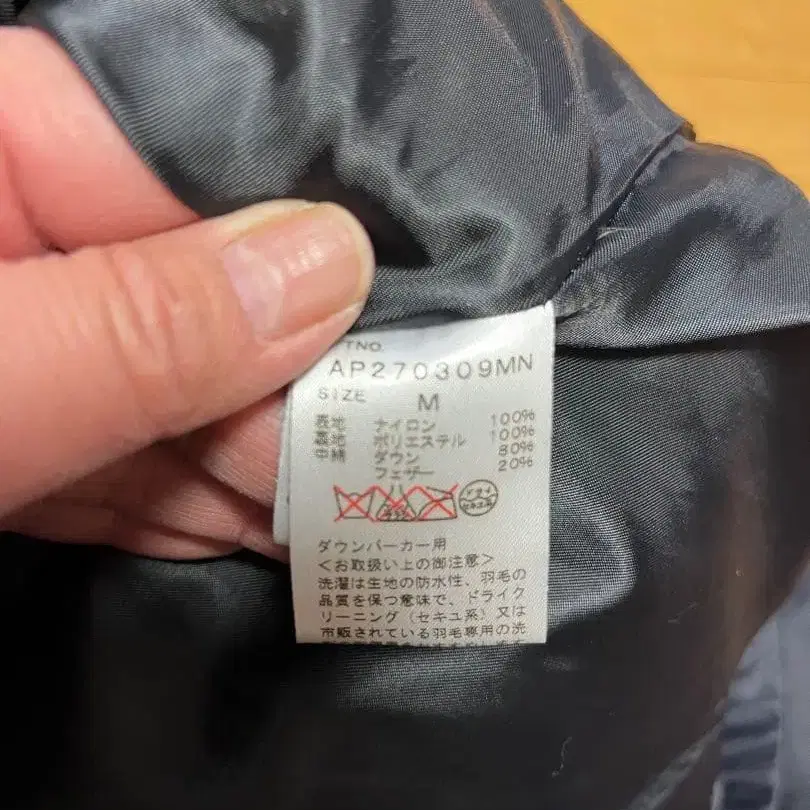 6번째 상품 이미지